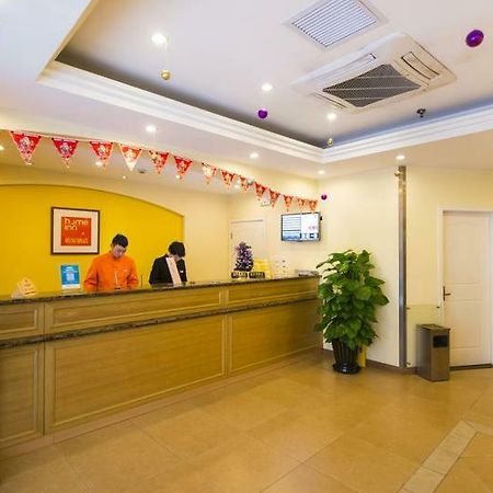 Home Inn Xueqinglu Пекин Экстерьер фото